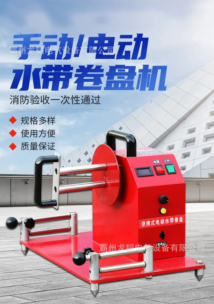 Elektrische Schlauchaufrollmas – Electric Reel Bewertung und Preis