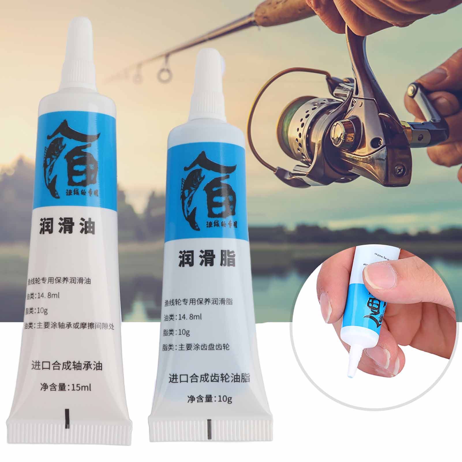 Neue 2Pcs Angelrolle Öl und Fe – Reel Grease Bewertung und Preis